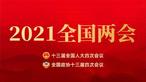 src=http _zseco.zhoushan.gov.cn_picture_-1_210309103002336599.png&amp;refer=http _.jpg