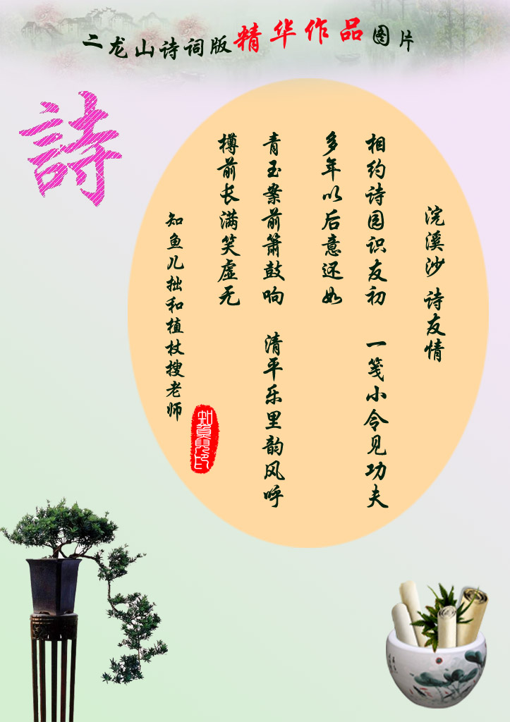 �Ϫɳ ʫ���� ֪���.jpg