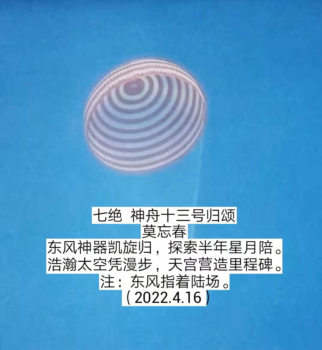 ΢��ͼƬ_20220418102553.jpg