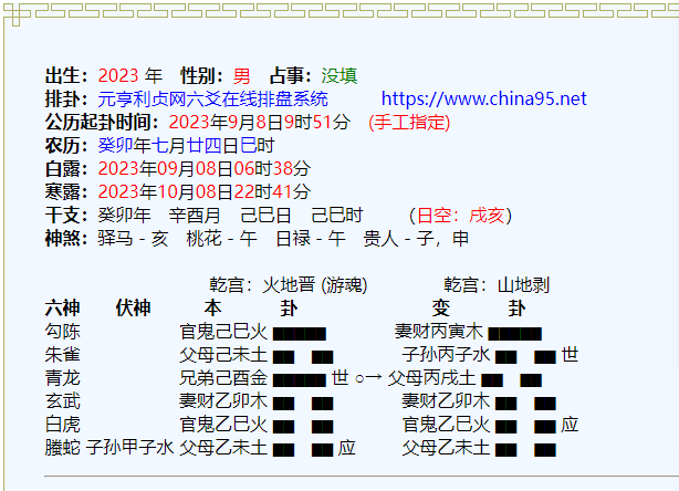 6a2639f08bad4e4fe74047e9cd00de7.png