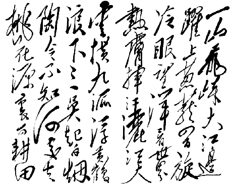 101058_1959denglushan1.gif