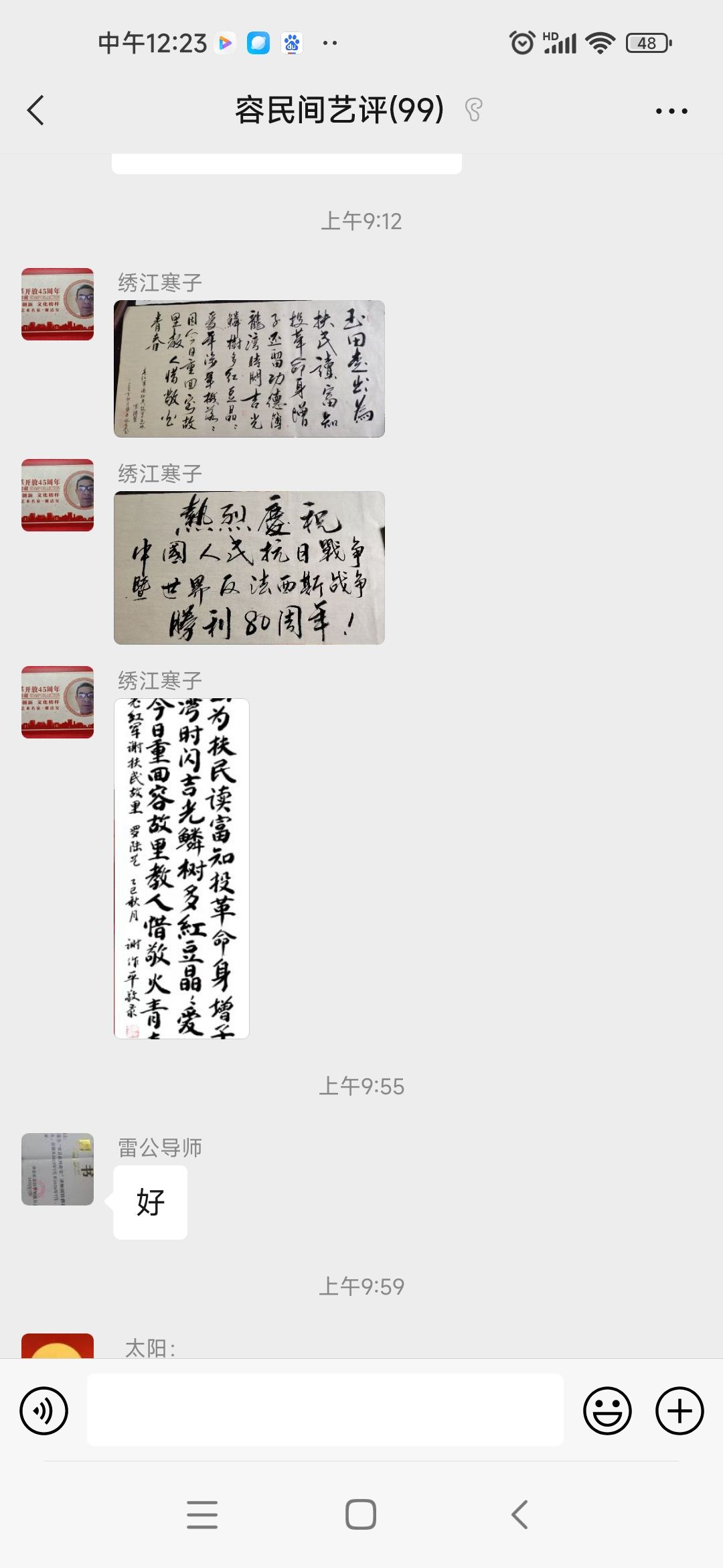mmexport1756873424714.jpg