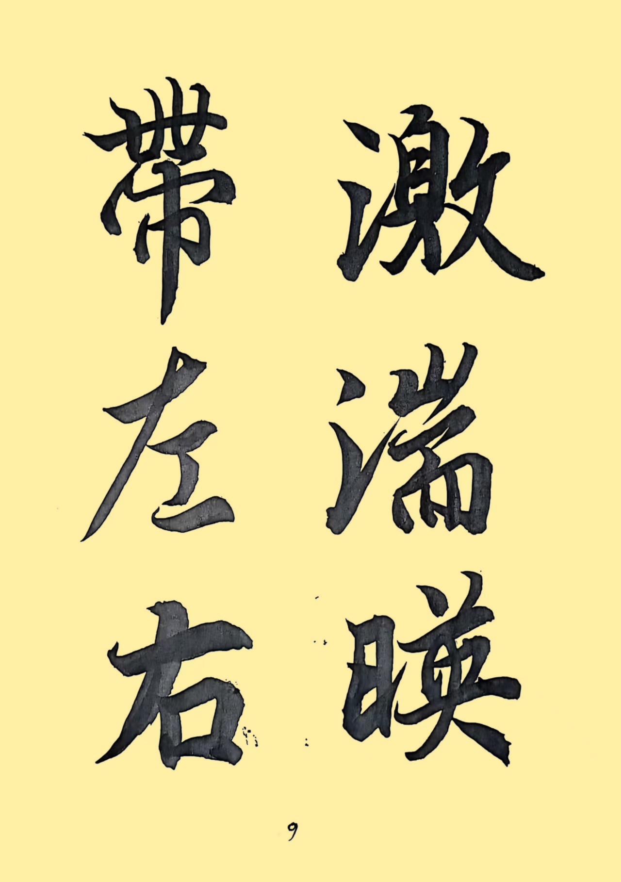 96c9ff7d00cb2496da4915cfa12d99f1_����.jpg