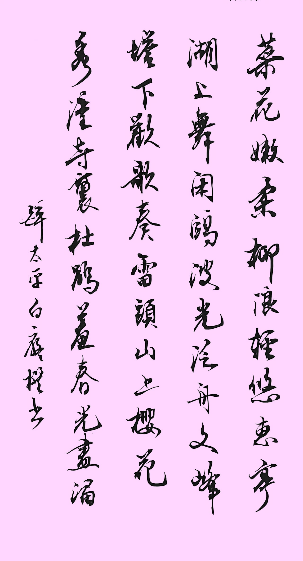 7859074f0591e9bfca691b64154d7702_����.jpg