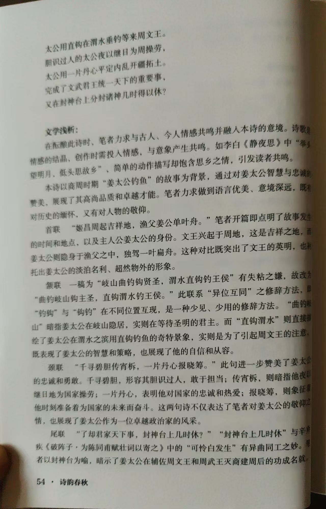 3����̫�����㡷����3.jpg